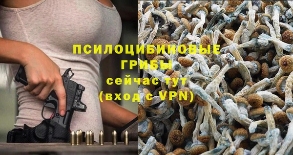 альфа пвп VHQ Волосово