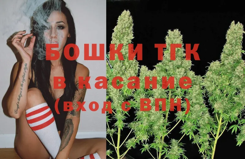 Канабис OG Kush  OMG как зайти  Лиски 